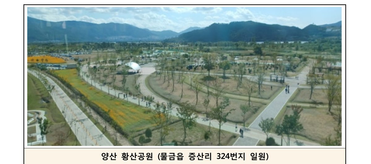 양산 황산공원 전경